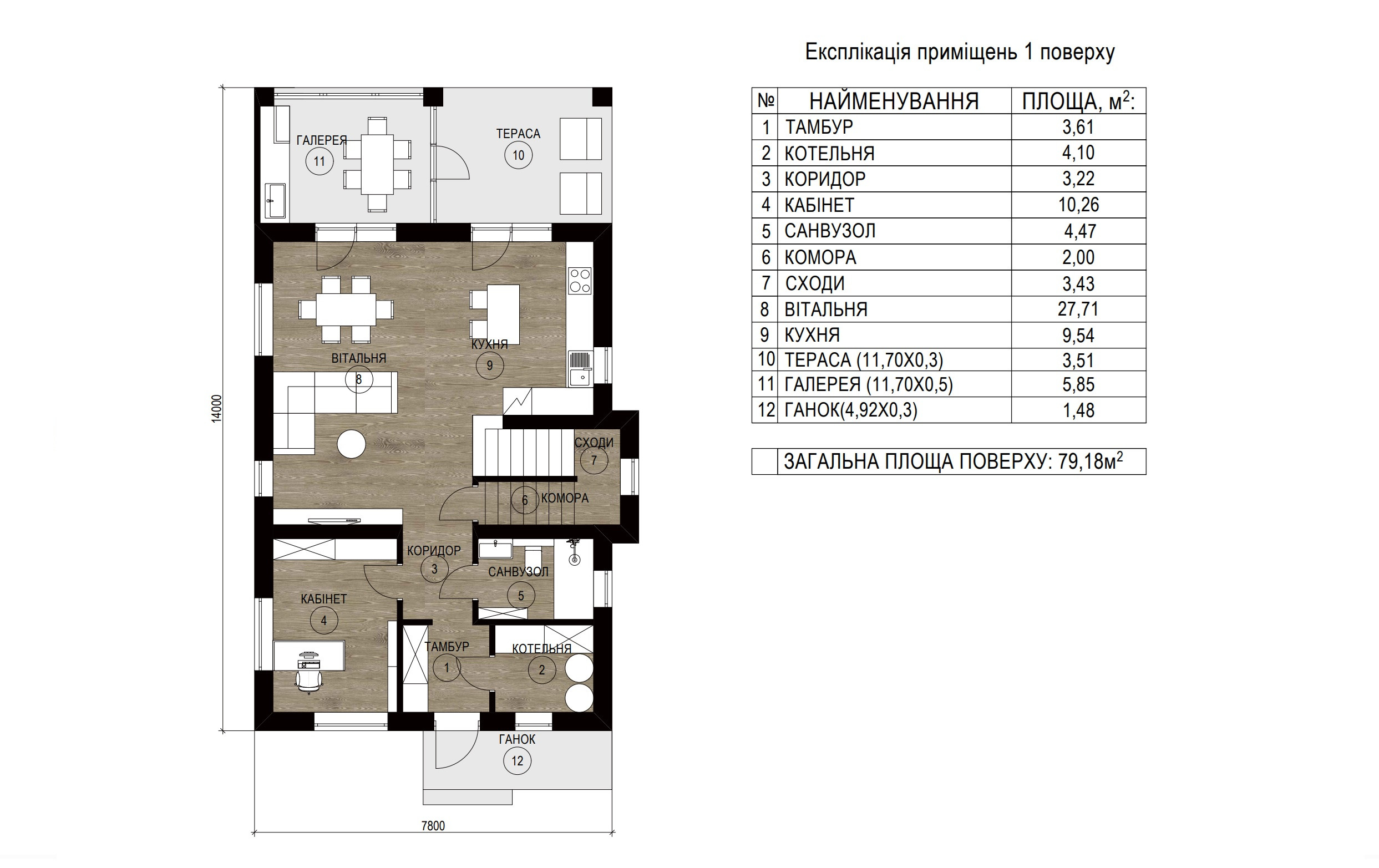 Проєкт будинку Т-105 - Фото6 от best-dom.com.ua