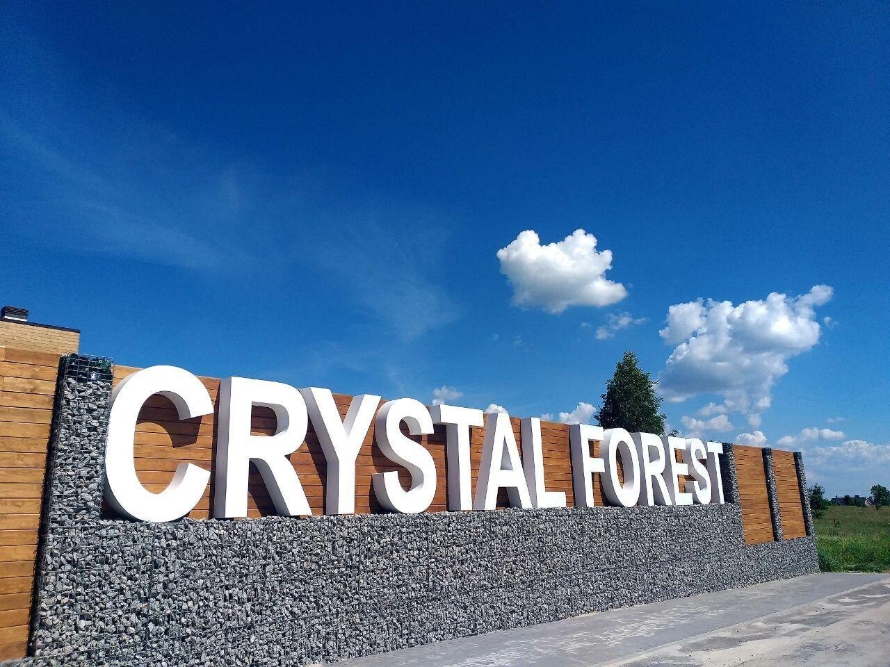 Котеджне селище CRYSTAL FOREST - Фото1 від best-dom.com.ua